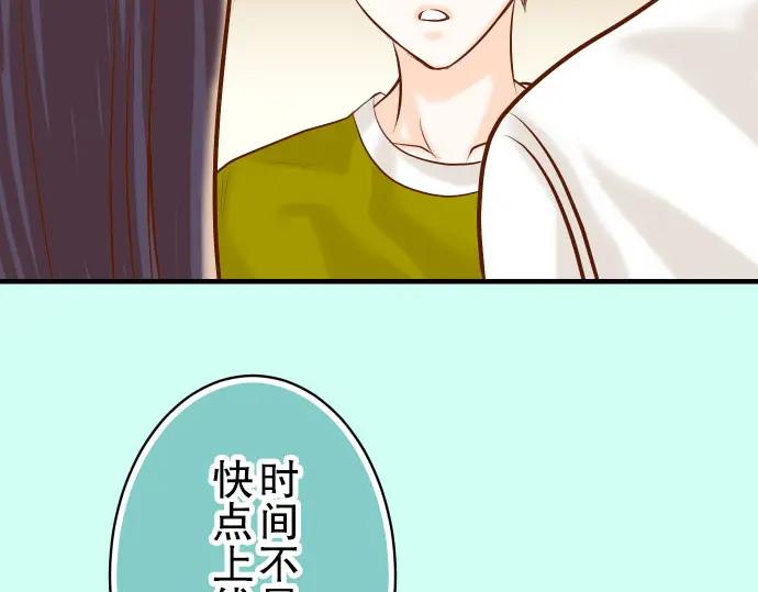 复仇要冷冷端上 - 第43话 虐心 - 第60张图