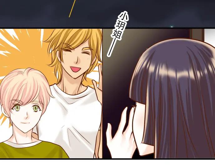 复仇要冷冷端上 - 第43话 虐心 - 第34张图