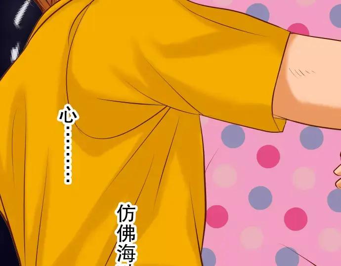 复仇要冷冷端上 - 第43话 虐心 - 第6张图