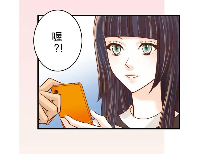 复仇要冷冷端上 - 第43话 虐心 - 第39张图