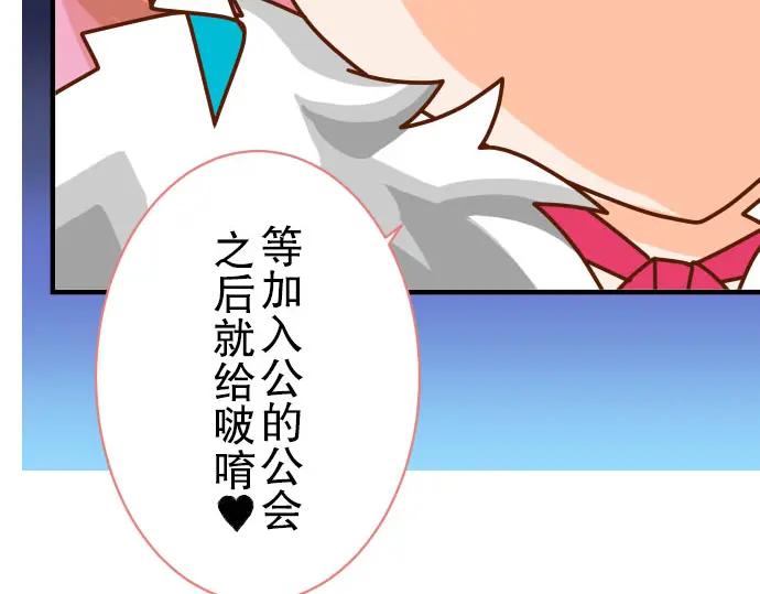 复仇要冷冷端上 - 第43话 虐心 - 第71张图