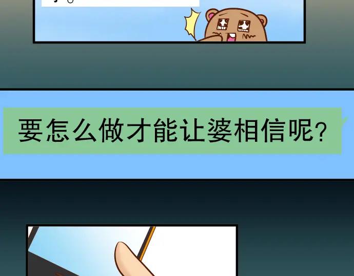 复仇要冷冷端上 - 第43话 虐心 - 第27张图