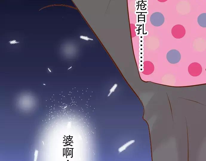 复仇要冷冷端上 - 第43话 虐心 - 第8张图