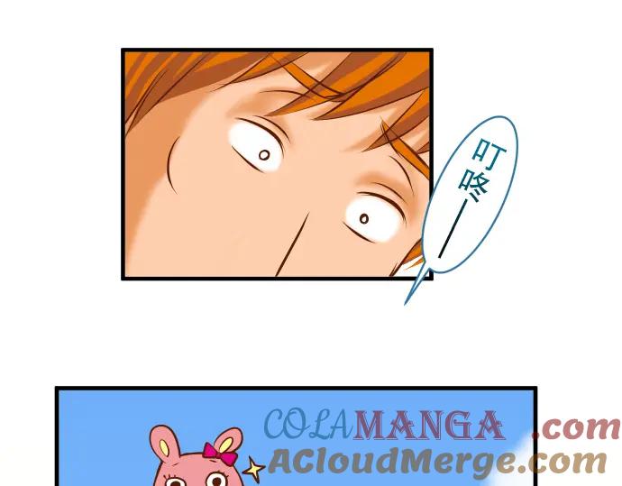 复仇要冷冷端上 - 第43话 虐心 - 第25张图