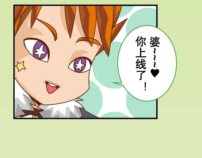 复仇要冷冷端上 - 第43话 虐心 - 第66张图