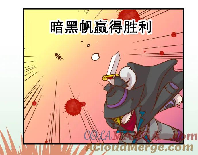 复仇要冷冷端上 - 第44话 取舍 - 第61张图