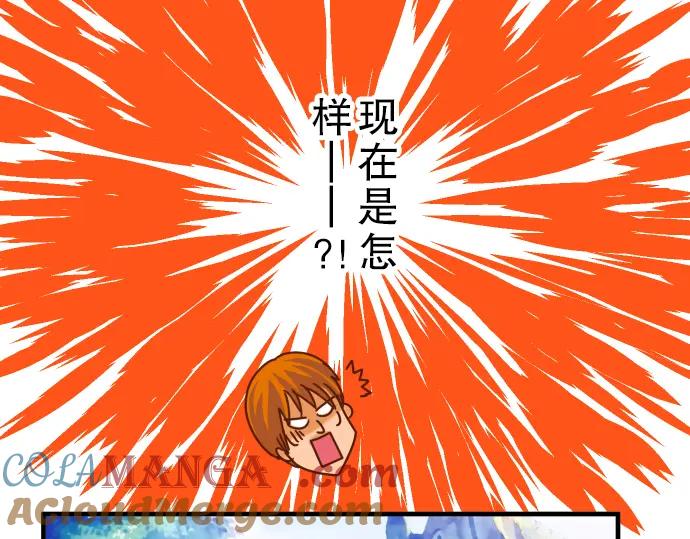 复仇要冷冷端上 - 第44话 取舍 - 第33张图