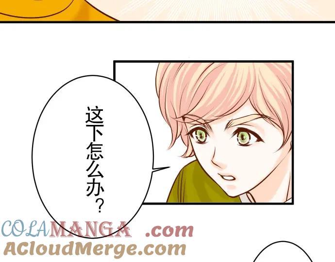 复仇要冷冷端上 - 第44话 取舍 - 第53张图