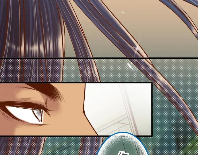 复仇要冷冷端上 - 第44话 取舍 - 第6张图