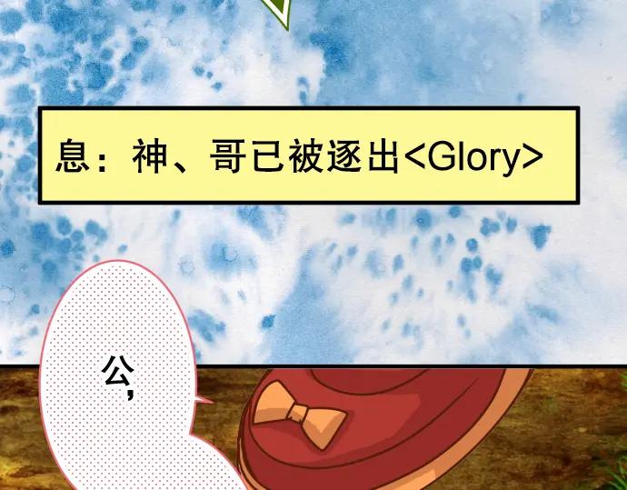 复仇要冷冷端上 - 第44话 取舍 - 第98张图