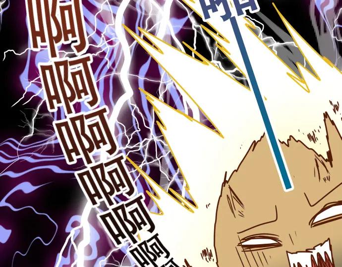 复仇要冷冷端上 - 第44话 取舍 - 第70张图