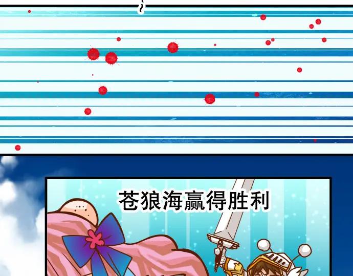 复仇要冷冷端上 - 第44话 取舍 - 第58张图