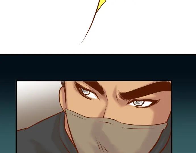 复仇要冷冷端上 - 第44话 取舍 - 第10张图