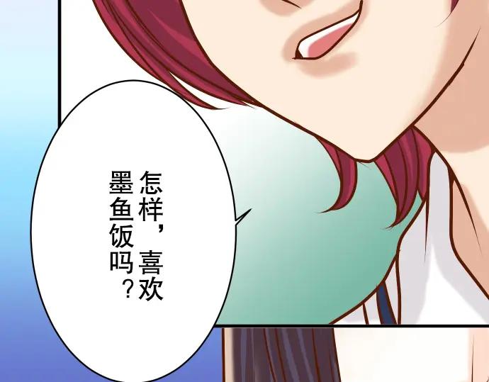 复仇要冷冷端上 - 第45话 社团 - 第98张图