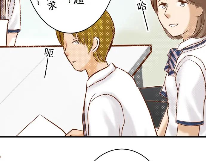 复仇要冷冷端上 - 第45话 社团 - 第40张图