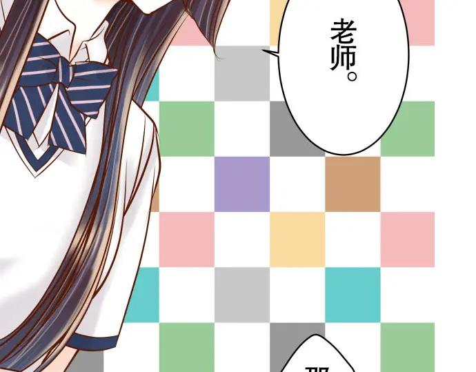 复仇要冷冷端上 - 第45话 社团 - 第59张图