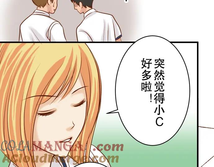 复仇要冷冷端上 - 第45话 社团 - 第85张图