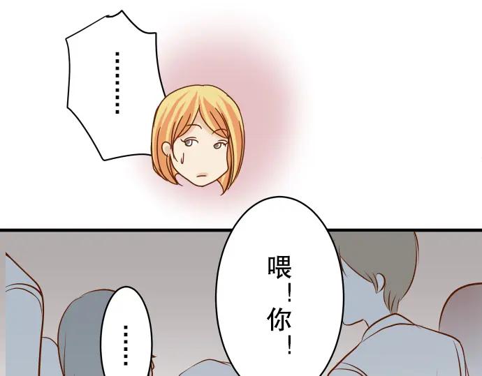 复仇要冷冷端上 - 第45话 社团 - 第88张图