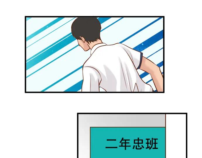 复仇要冷冷端上 - 第45话 社团 - 第76张图