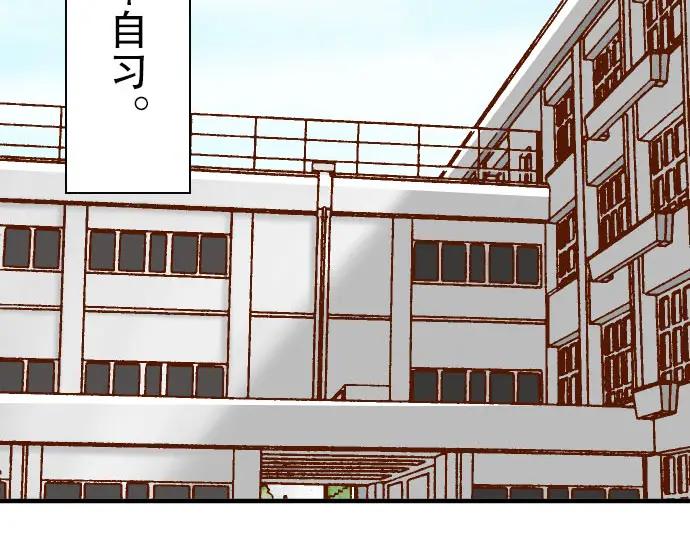 复仇要冷冷端上 - 第45话 社团 - 第32张图