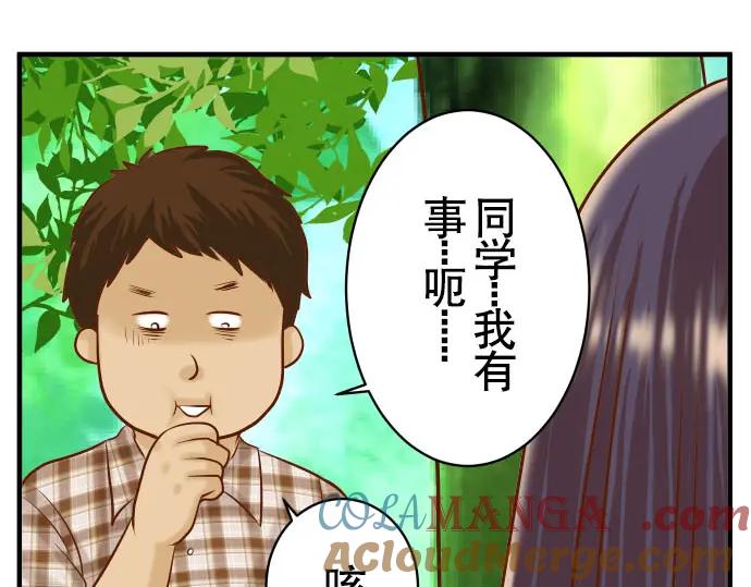 复仇要冷冷端上 - 第45话 社团 - 第57张图