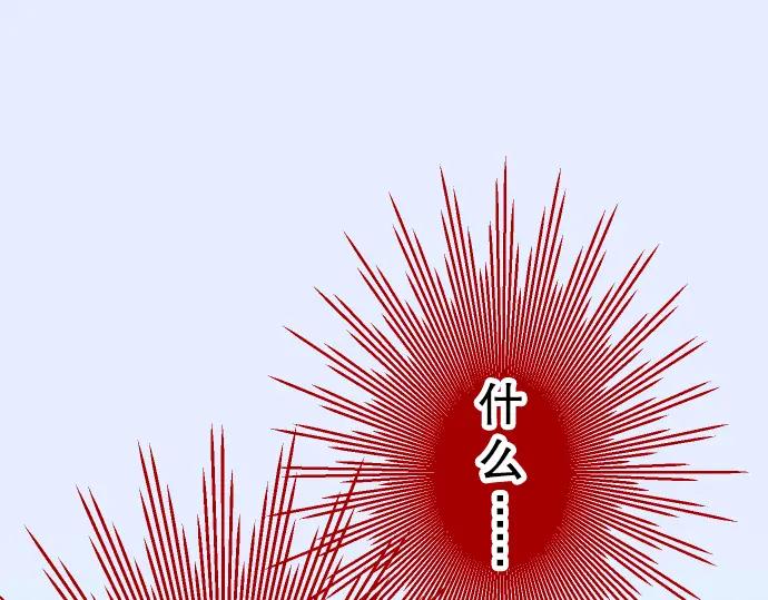 复仇要冷冷端上 - 第45话 社团 - 第2张图