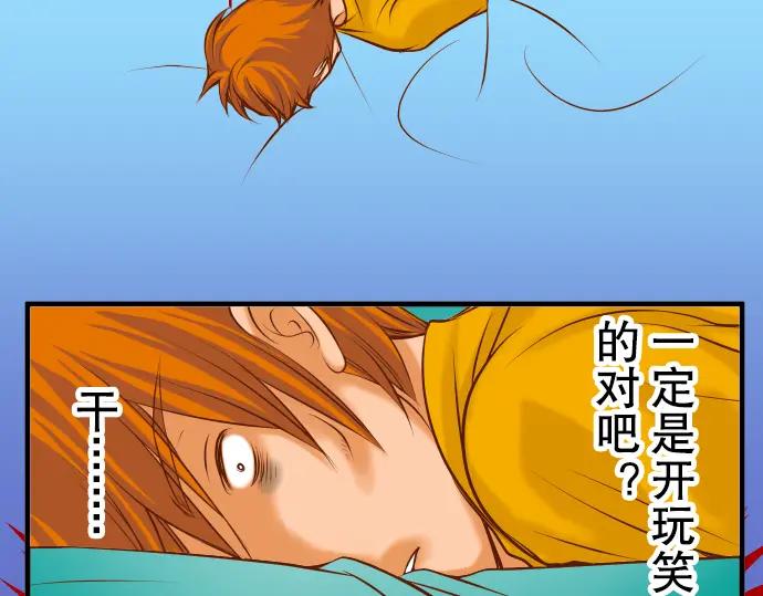 复仇要冷冷端上 - 第45话 社团 - 第4张图