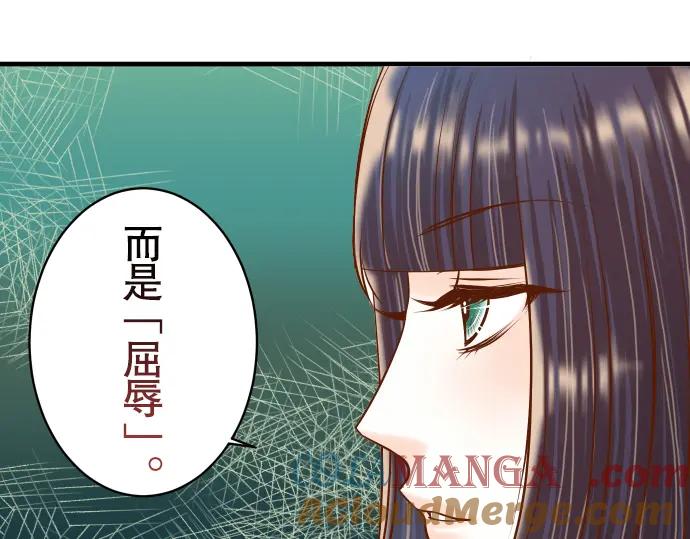 复仇要冷冷端上 - 第45话 社团 - 第25张图