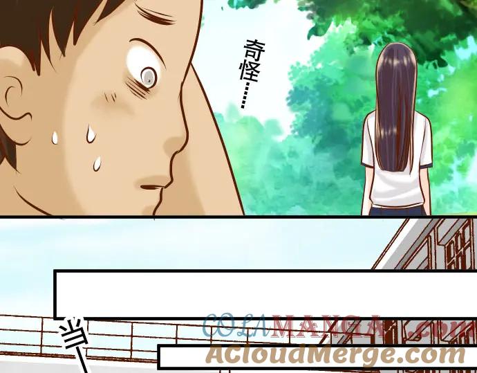 复仇要冷冷端上 - 第45话 社团 - 第73张图