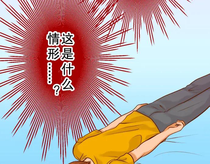 复仇要冷冷端上 - 第45话 社团 - 第3张图