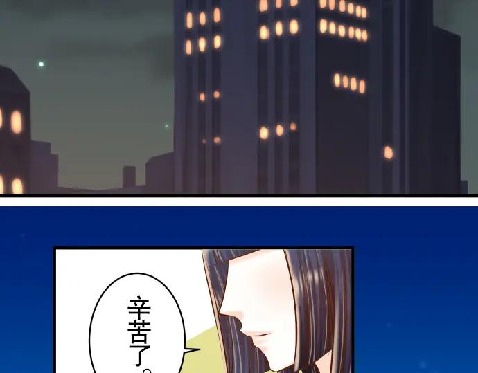 复仇要冷冷端上 - 第45话 社团 - 第12张图