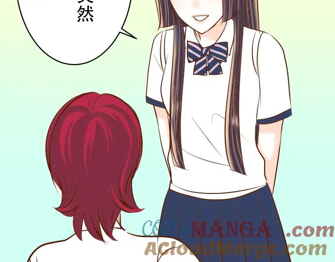 复仇要冷冷端上 - 第46话 微笑 - 第65张图