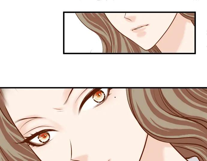 复仇要冷冷端上 - 第46话 微笑 - 第75张图