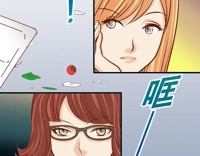 复仇要冷冷端上 - 第46话 微笑 - 第23张图