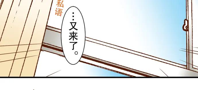 复仇要冷冷端上 - 第46话 微笑 - 第26张图