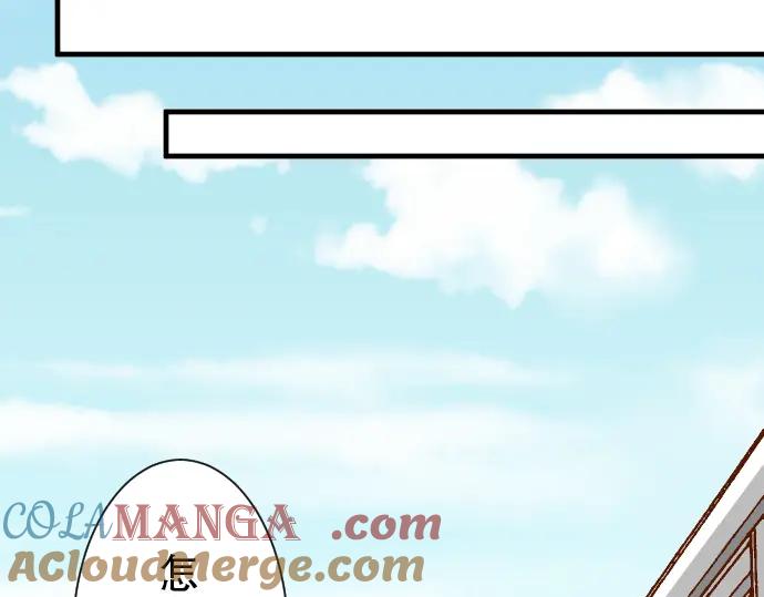 复仇要冷冷端上 - 第46话 微笑 - 第77张图