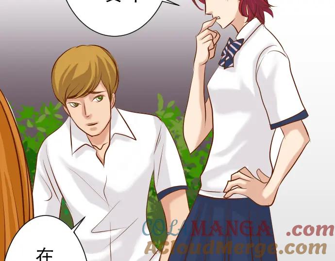 复仇要冷冷端上 - 第46话 微笑 - 第81张图