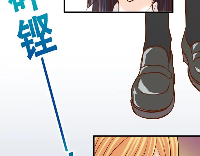 复仇要冷冷端上 - 第46话 微笑 - 第22张图