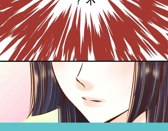 复仇要冷冷端上 - 第46话 微笑 - 第31张图