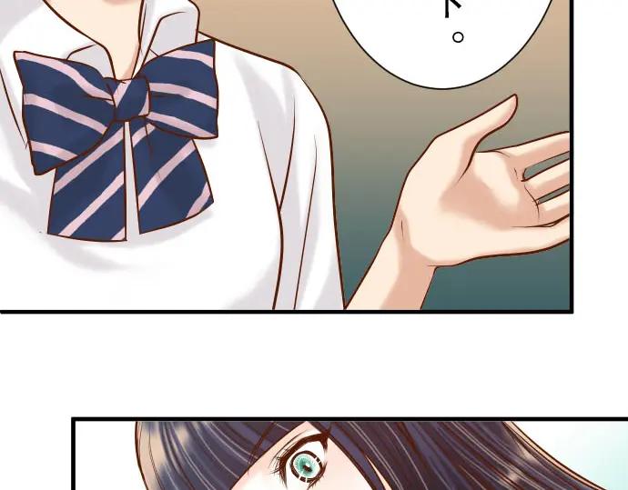 复仇要冷冷端上 - 第46话 微笑 - 第28张图