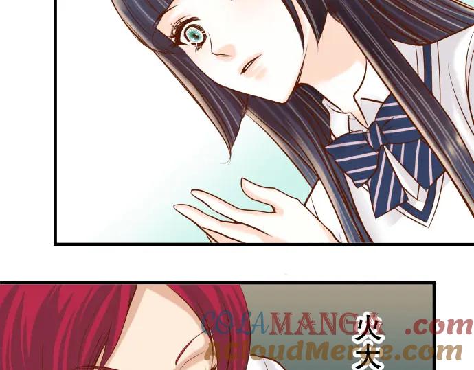 复仇要冷冷端上 - 第46话 微笑 - 第29张图