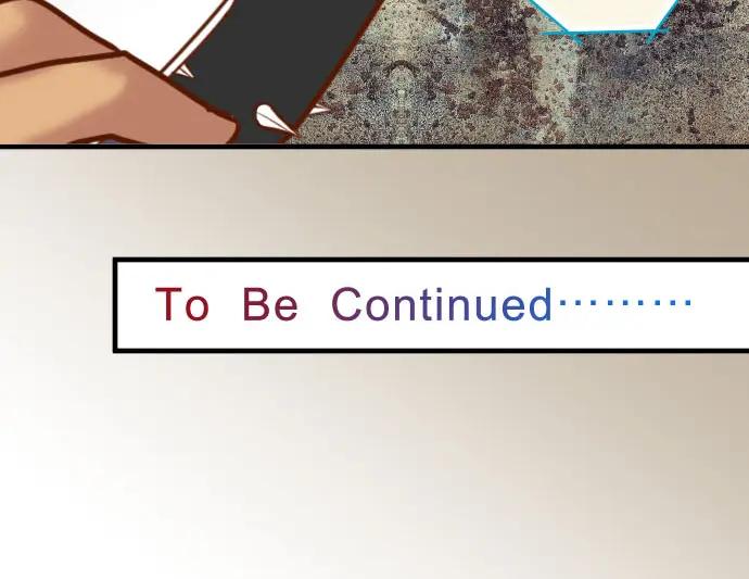 复仇要冷冷端上 - 第47话 建议 - 第96张图