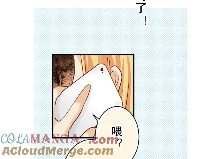 复仇要冷冷端上 - 第47话 建议 - 第94张图