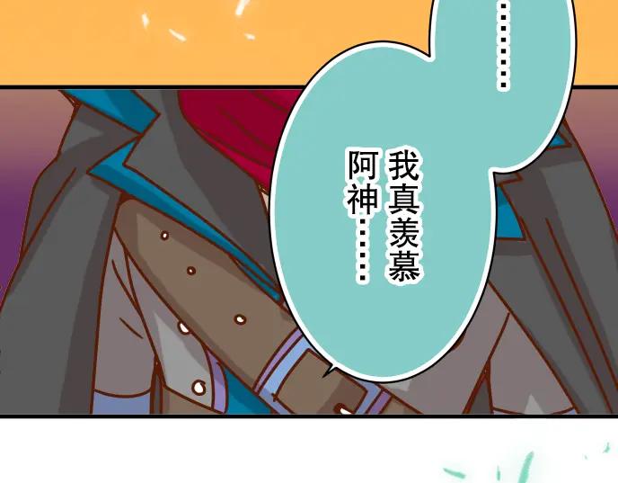 复仇要冷冷端上 - 第47话 建议 - 第17张图