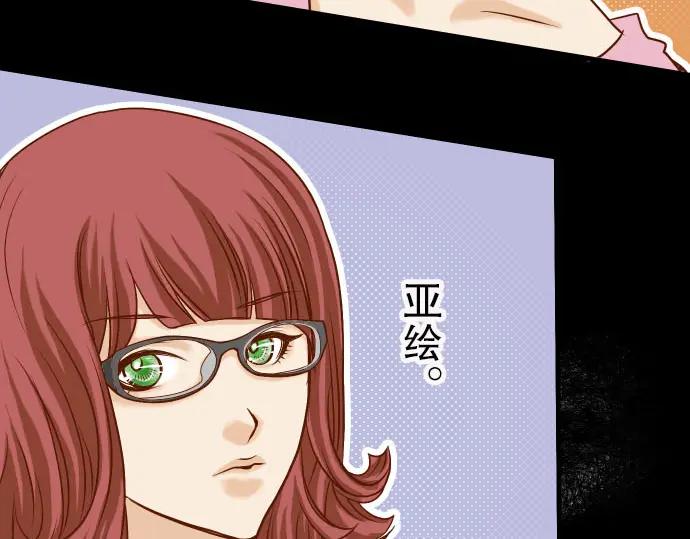 复仇要冷冷端上 - 第3话 Intro - 第42张图