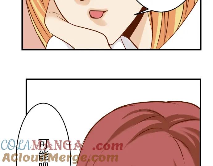 复仇要冷冷端上 - 第3话 Intro - 第79张图