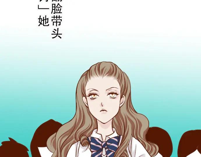 复仇要冷冷端上 - 第3话 Intro - 第60张图