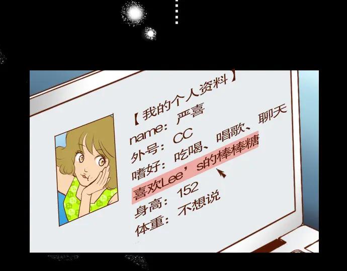 复仇要冷冷端上 - 第3话 Intro - 第35张图