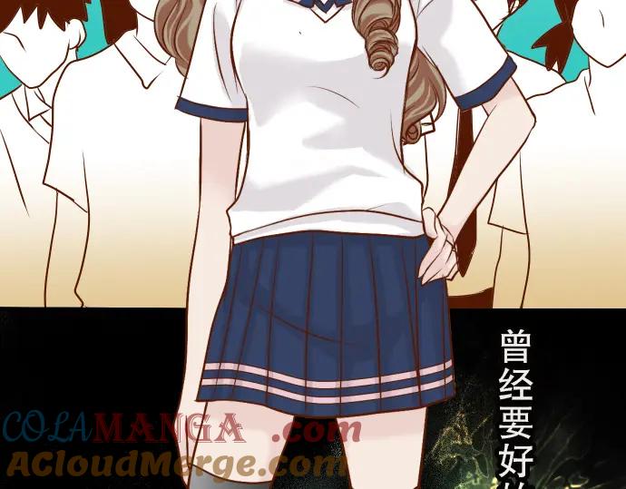 复仇要冷冷端上 - 第3话 Intro - 第61张图