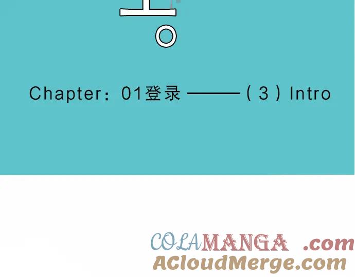 复仇要冷冷端上 - 第3话 Intro - 第4张图